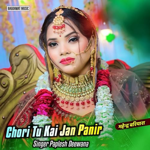 Chori Tu Kai Jan Panir