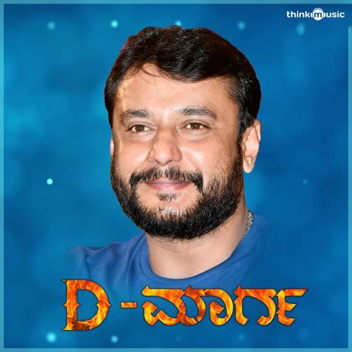 D-Marga