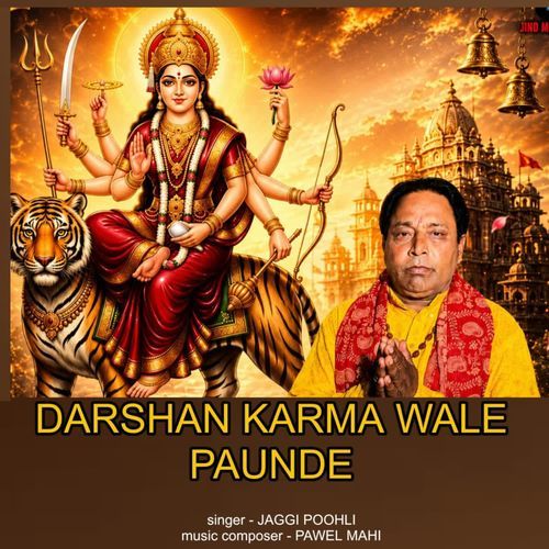 DARSHAN KARMA WALE PAUNDE