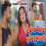 Dabang Marad Hawe Tufani