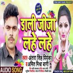 Dali Jija Lahe Lahe