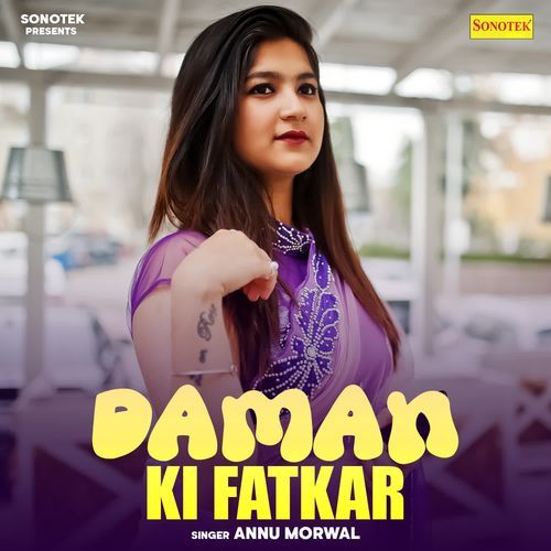 Daman Ki Fatkar