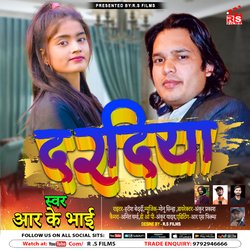 Daradiya (Bhojpuri)-Hx1TBA5ABFA