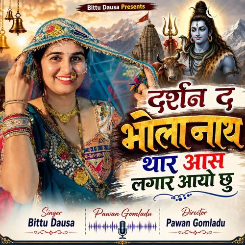 Darshan D Bhola Nath