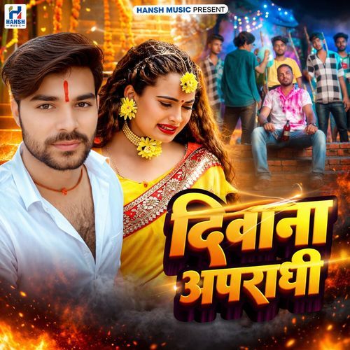 Deewana Apraadhi cover art