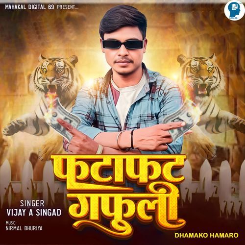 Dhamako Hamaro - Fatafat Gafuli