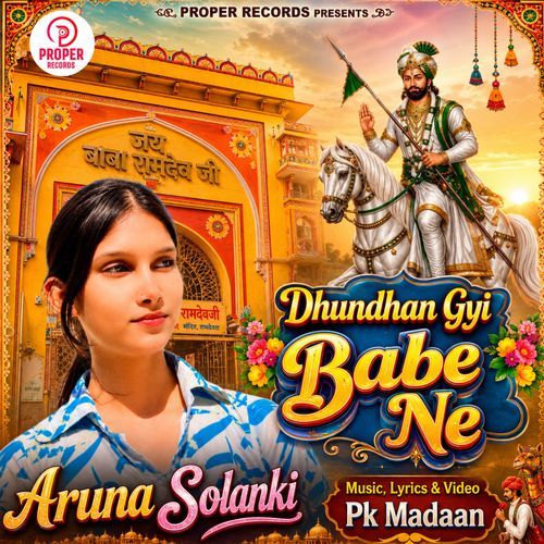 Dhundhan Gyi Babe Ne 