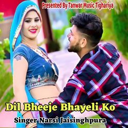 Dil Bheeje Bhayeli Ko-RV9aADpAfWA