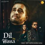 Dil Da Hissa