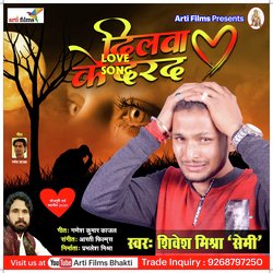 Dilwa ke dard-KQYYZUV1cHo