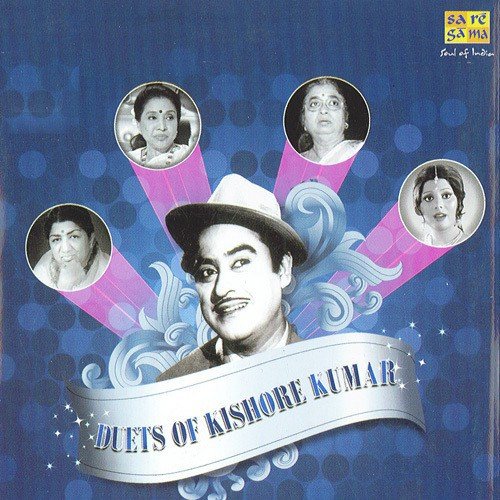 Duets Of Kishore Kumar - Vol. 1