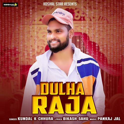 Dulha Raja