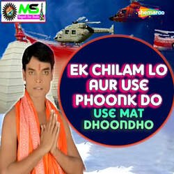 Ek Chilam Lo Aur Use Phoonk Do, Use Mat Dhoondho-EgEuSTtcWGE