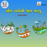 Ek Varashni Tran Rutu