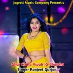 Ghar Chale Vivah Ki Charcha