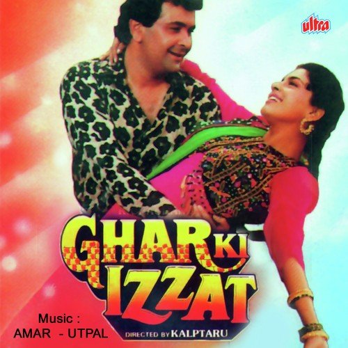 Ghar Ki Izzat (1994)