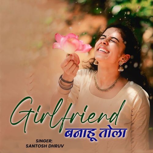 Girlfriend Banahu Tola