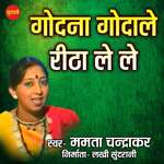 Godna Godale Ritha Le Le