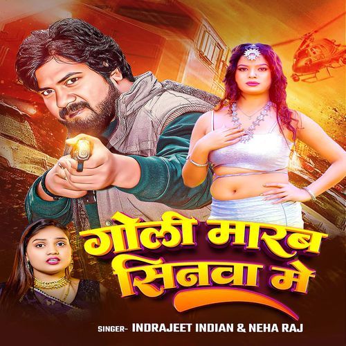 Goli Marab Sinawa Me