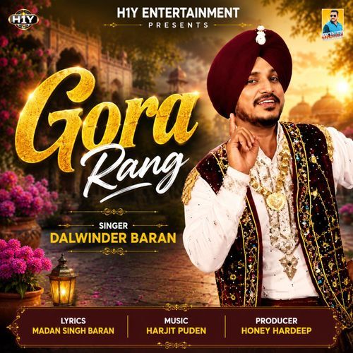 Gora Rang (Punjabi Folk Song)