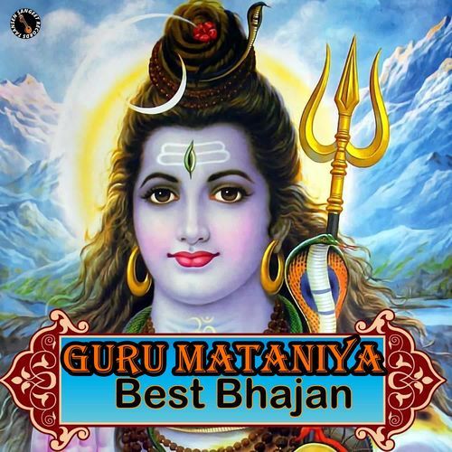 Guru Mataniya Best Bhajan