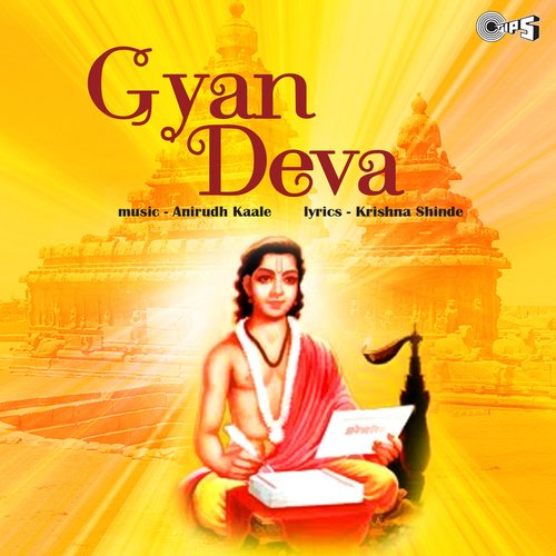 Gyan Deva_poster_image