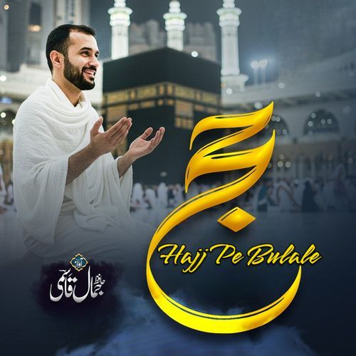 Hajj Pe Bulale