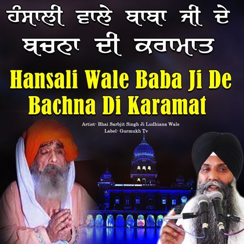 Hansali Wale Baba Ji De Bachna Di Karamat Bhai Sarbjit Singh Ludhiana Wale