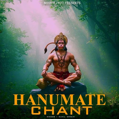 Hanumate Chant