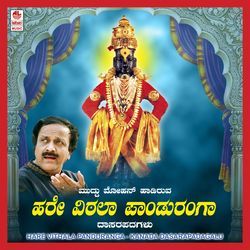 Tanu Ninnadu Jeevana Ninnadu