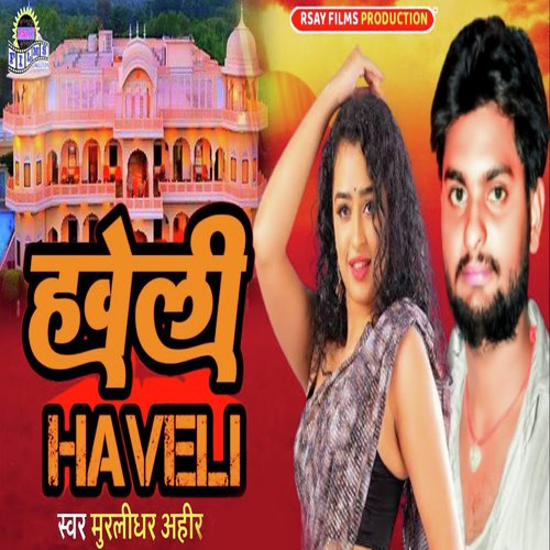 Haveli (Bhojpuri Song)