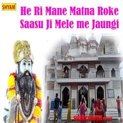 He Ri Mane Matna Roke Saasu Ji Mele Me Jaungi-NS8-ZyBdYGc