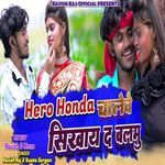 Hero Honda Chaleve Siokhay a Balamu