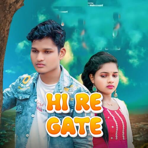 Hi Re Gate
