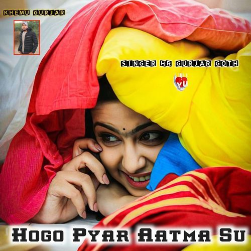 Hogo Pyar Aatma Su