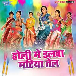 Chala Puwa Me Battish Dant Garala