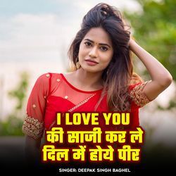 I Love You Ki Saji Kar Le Dil Me Hoye Peer-Ix8TYgFmQHw