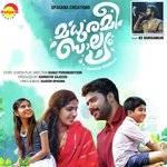 Ilamveyile (Madhurameebalyam)