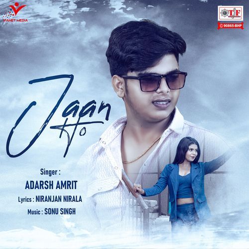 Jaan Ho