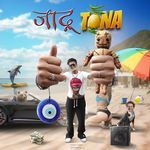 Jadu Tona