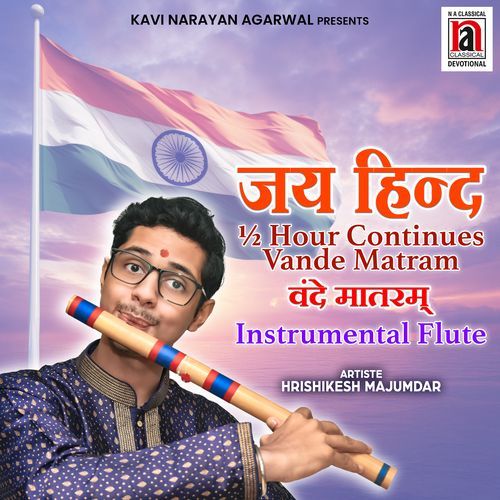 Jai Hind Instrumental - Flute