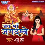 Jai Maa Jagdambey