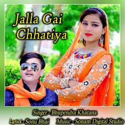 Jalla Gai Chhatiya-NhIhVi1AZwI