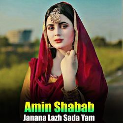 Janana Lazh Sada Yam