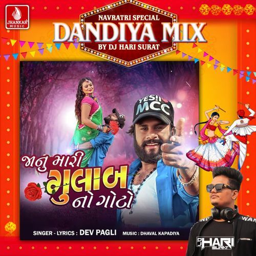Janu Mari Gulab No Goto (Dandiya Mix)
