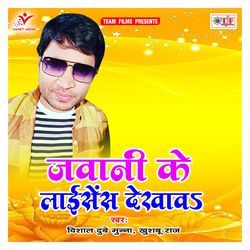 Jawani Ke Licence Dekhawa