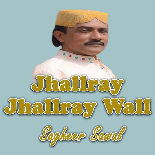 Jhallray Jhallray Wall