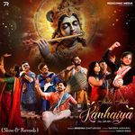 Jhula Jhule Kanhaiya Sang Ladli Kishori ( Slow &amp; Reverb )