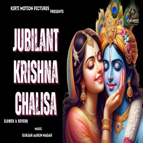 Jubilant Krishna Chalisa Slowed & Reverb