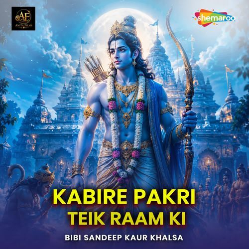 Kabire Pakri Teik Raam Ki